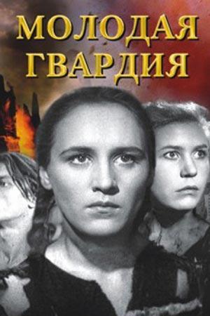 molodaya-gvardiya