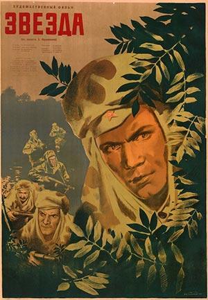 zvezda