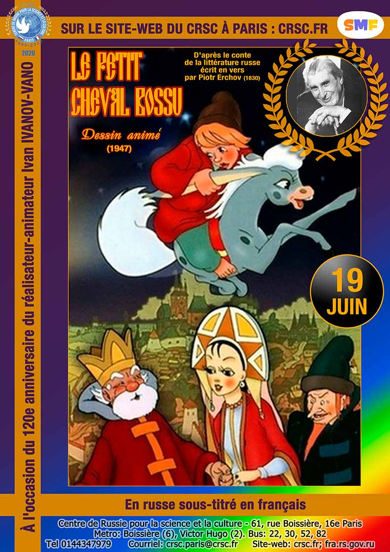 Dessin Anime Le Petit Cheval Bossu 1947 Centre De Russie Pour La Science Et La Culture A Paris