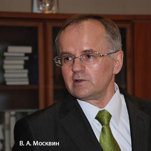 moskvine