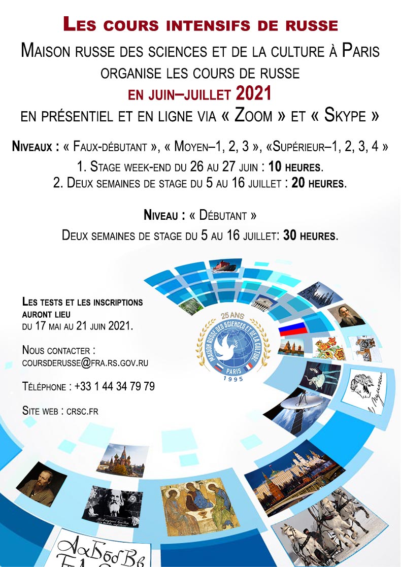 cours-intensifs-06-2021