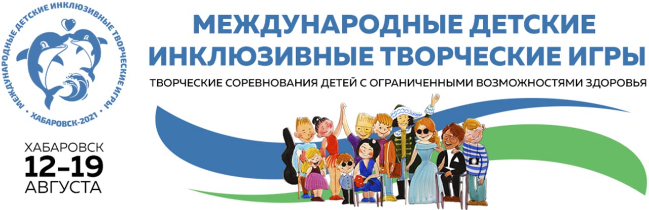 01-detskie-igry-08-2021