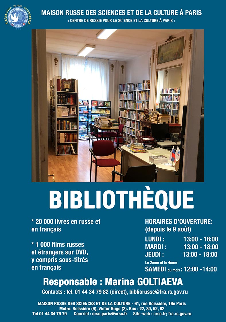 biblio-08-2021-fr